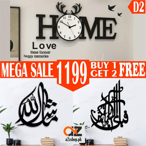 11.11 Sale Buy 1 Get 2 free Wall Clock and Calligraphy